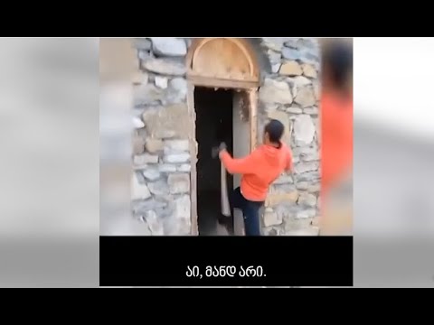 ოკუპანტების მიერ მოკლული თამაზ გინტური ლომისას ტაძრის აჭედილ კარებს ხსნის