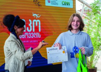 CENN – Helping Georgia to Grow & Develop, A Year Reviewed