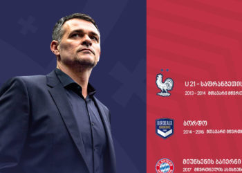 Willy Sagnol to Lead Georgian National Football Team