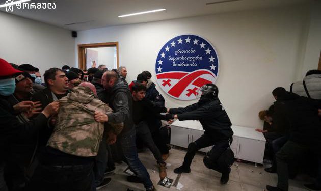 Police Arrest 21 People During the Raid on UNM Office