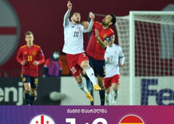 Spain Defeats Georgia in World Cup Qualifying