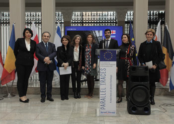 International Exhibition of Jewish Cultural Heritage