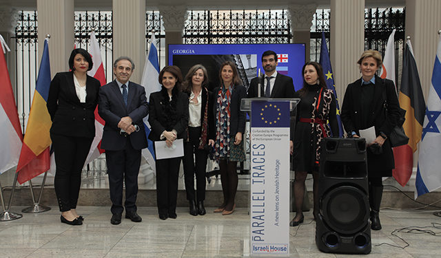 International Exhibition of Jewish Cultural Heritage