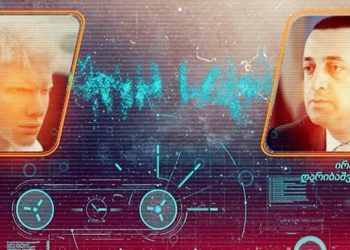 Court Allowed Prosecutor’s Office to Use Materials From Audio Recordings