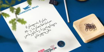 International Postal Writing Contest of World Post Union