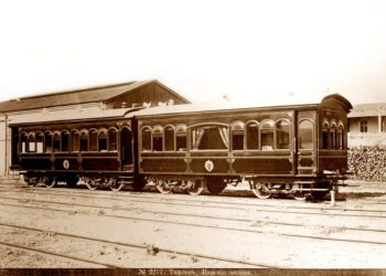 ‘Tbilisi Railway Station’ Exhibit from Online Exhibition of European Network of Archival Portal