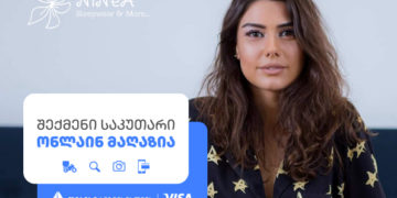 თიბისი ბიზნესი კომპანია „ნინეას“ ონლაინ ვაჭრობის გაფართოებაში დაეხმარა