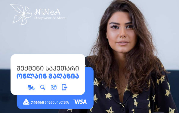 თიბისი ბიზნესი კომპანია „ნინეას“ ონლაინ ვაჭრობის გაფართოებაში დაეხმარა
