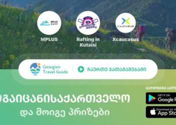Georgian Travel Guide to Hold Fun Raffle in Support of Domestic Tourism