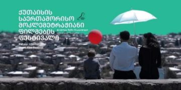 Kutaisi Hosts International Short Film Festival for First Time