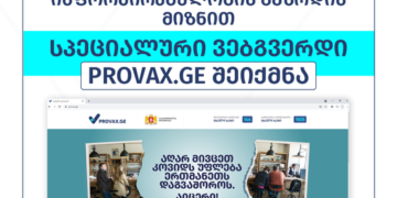 Government of Georgia launches Website to Increase Information about Vaccination