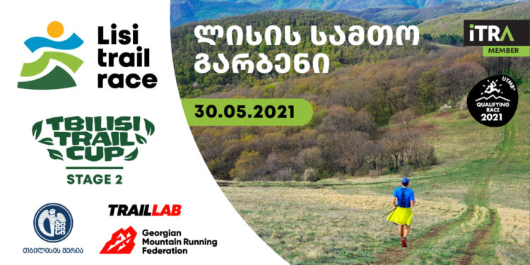 Lisi Trail Race to be Held on May 30th