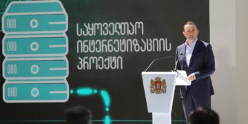 Internet Becomes Available in Bakhvi Public School