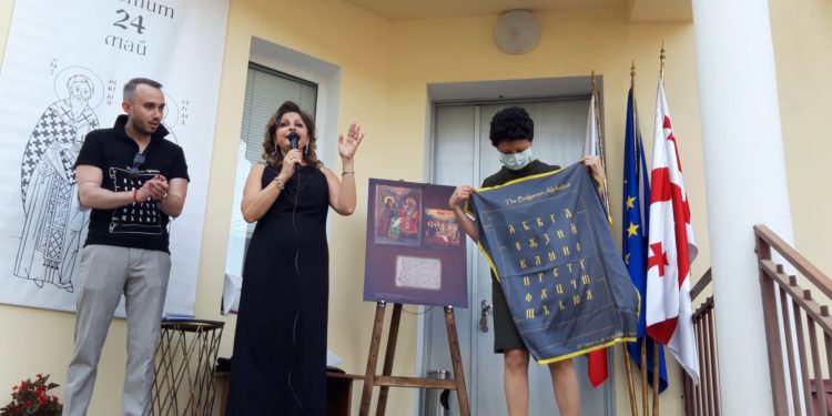 Day of Holy Brothers St. Cyril and St. Methodius, Bulgarian Alphabet & Slavic Literature