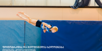 თიბისი კონცეპტი მარჯანიშვილის 7-ში, თიბისის სახელოვნებო კოლექციიდან შერჩეულ ფოტო და მულტიმედია ხელოვნების ნამუშევრების გამოფენას უმასპინძლებს