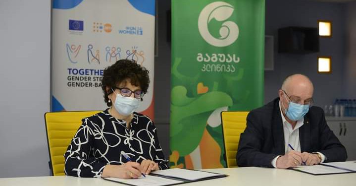 Fathers’ Schools Open in Tbilisi and Kutaisi as Part of ‘Men Care’ Campaign