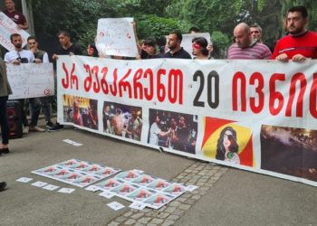 Activists Hold Rally in Parallel with Ex-PM Gakharia’s Party Presentation