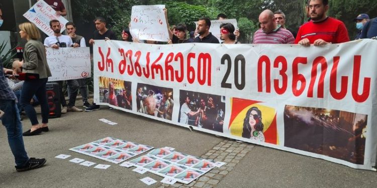 Activists Hold Rally in Parallel with Ex-PM Gakharia’s Party Presentation