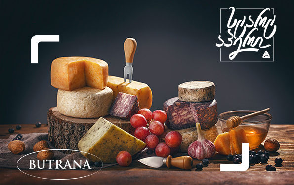 თიბისი ბიზნესის მხარდაჭერით „ბუტრანა“ ევროპული სტანდარტების წარმოებაზე გადადის