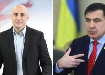 Nika Melia, UNM Party Members Leave for Kyiv