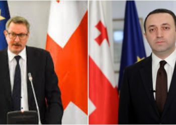 EU, Georgia Celebrate Europe Day: Stronger with the EU