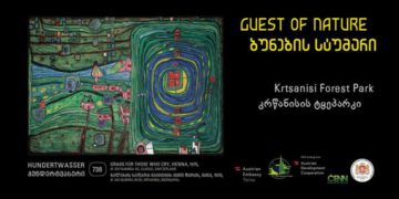 A Guest of Nature: Friedensreich Hundertwasser Exhibition in Krtsanisi Forest Park