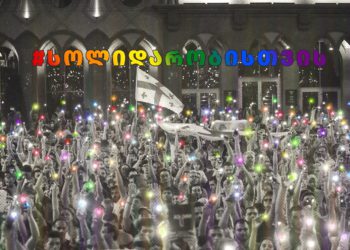 ‘Tbilisi Pride’ to Hold ‘March of Honor’ on Rustaveli Avenue on July 5