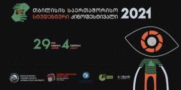 Tbilisi International Student Film Festival to be Held