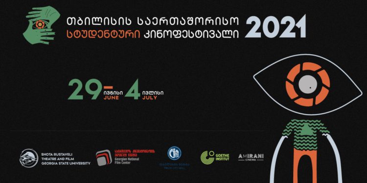 Tbilisi International Student Film Festival to be Held