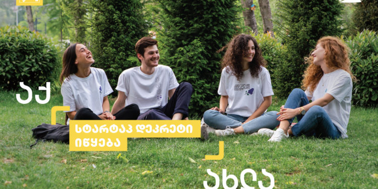 თიბისის პროექტი  –  სტარტაპ დეკრეტი იწყება