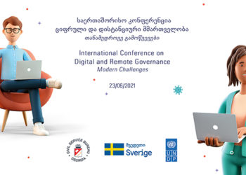 Entering a New Era of Civil Service: Georgian Civil Servants Discuss Digital Solutions in Governance and Service Delivery