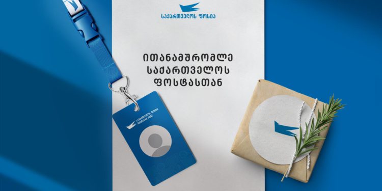 Collaboration Offer from Georgian Post
