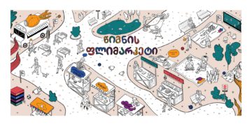 Book Fair to be Held at Mziuri Park