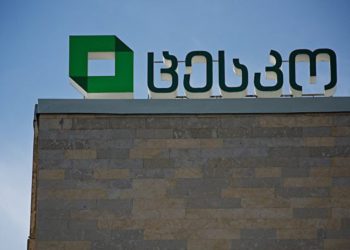 President Issues Ordinance on Competition to Select Candidate for CEC Chairmanship