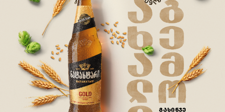 Natakhtari Beer Has a New Taste
