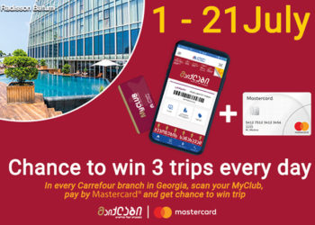 Carrefour and MasterCard Partner to Bring Customers a Summer Surprise!