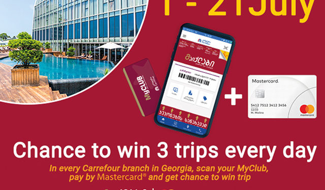 Carrefour and MasterCard Partner to Bring Customers a Summer Surprise!