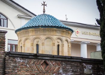 Patriarchate: Responsibility Should be Placed First of all on Tbilisi Pride Organizers