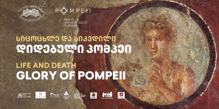 Exhibition ‘Life and Death – Glory of Pompeii’ in Vani & Tbilisi