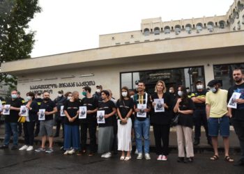 Media Representatives Hold Rally in Front of MIA