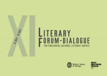 11th Literary Forum-Dialogue to be Held