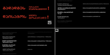 4 TV Companies Stop Broadcasting for 24 Hours in Support of Lekso