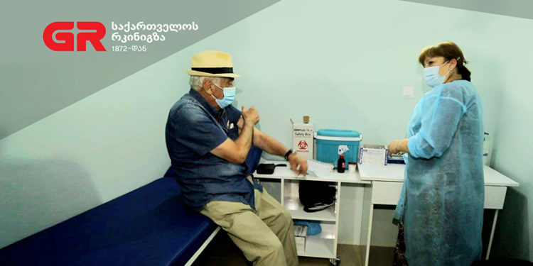 Georgian Railway Assists its Employees in Process of Vaccination