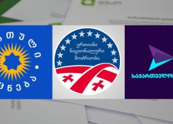 IRI Poll: 26% of Respondents would Vote for GD, 14% for UNM, 9% for Gakharia’s Party