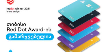 თიბისის ფერადი ბარათების რედიზაინი Red Dot Design Award-ის გამარჯვებულია
