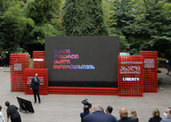 Liberty Bank New Team & Strategy