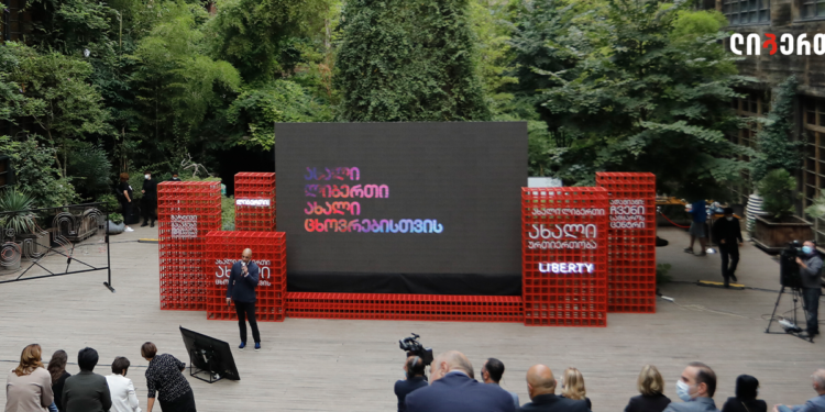 Liberty Bank New Team & Strategy