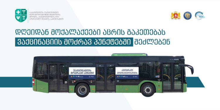 6 More Mobile Vaccination Points Added in Tbilisi