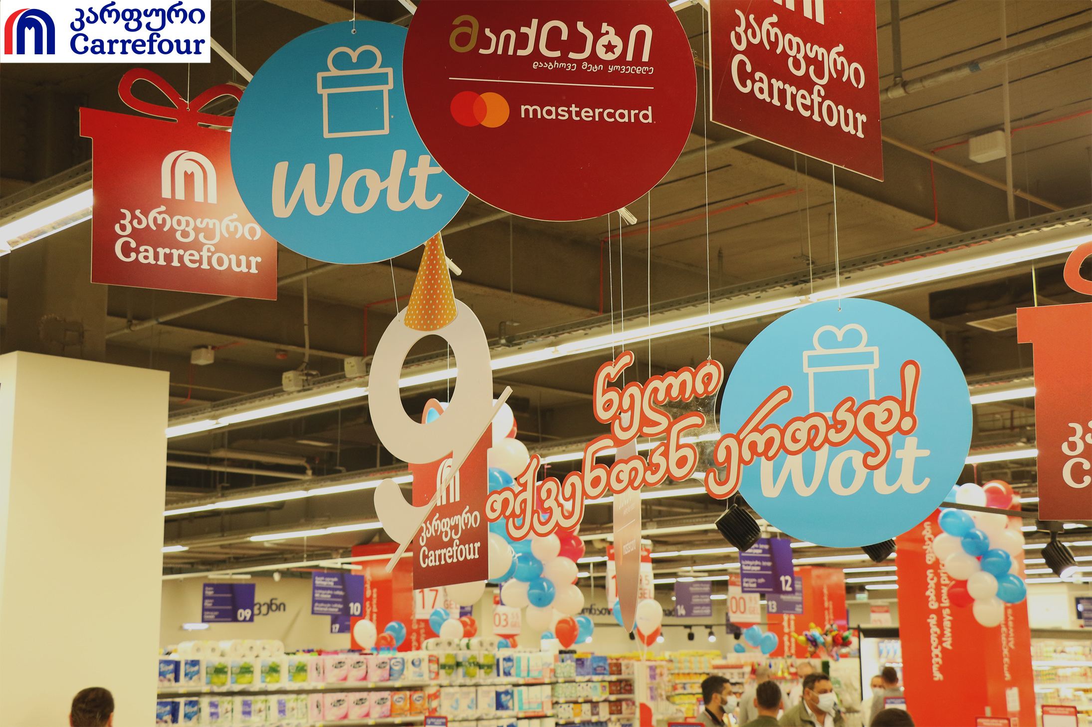 Home - Welcome at Carrefour
