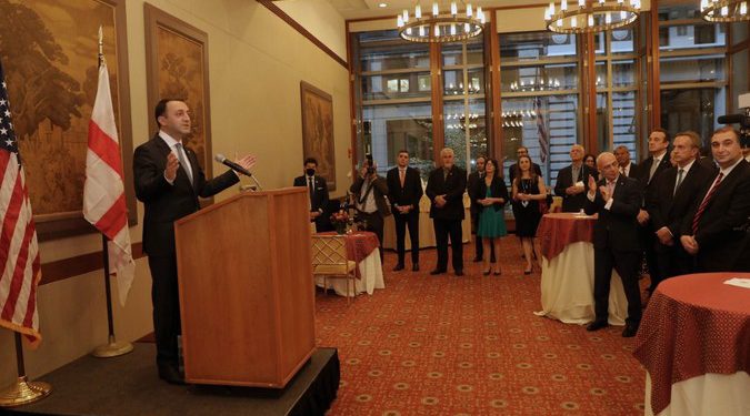 Program of Kartvelology to be Launched at Harvard University